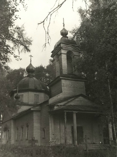  во имя Смоленской иконы Богородицы. Фото 1971 г..jpg