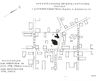  генерального плана Каргополя