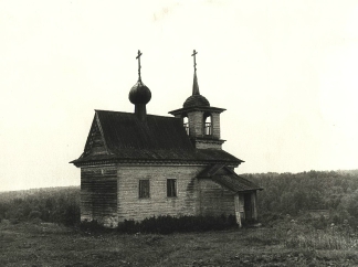  во имя Зосимы и Савватия. Фото 1971 г..jpg