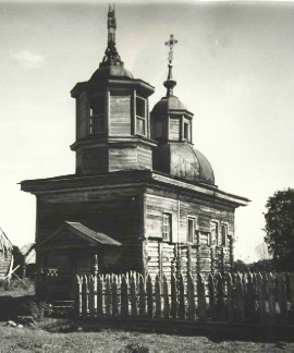  часовня. Фото 1971 г..jpg