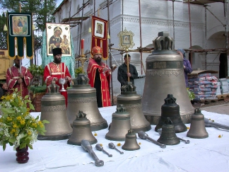  колоколов
