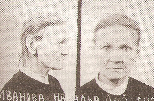 Иванова Наталья.jpg