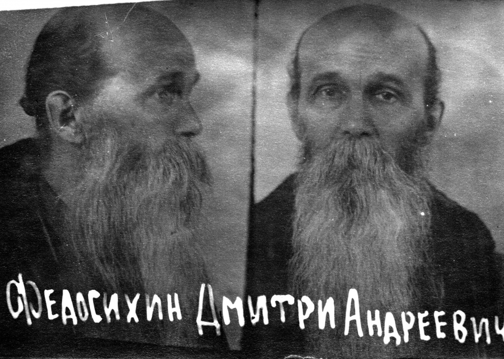 федосихин2-1.jpg